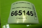Замок двери задней левой (8450007867) для VAZ Vesta/Веста с 2015г