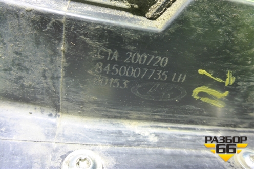 Замок двери передней левой (8450007735) для VAZ Vesta/Веста с 2015г