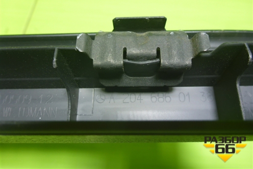 Накладка порога внутренняя переднего левого (A2046860136) для Mercedes Benz C-Klass W204 с 2007-2014г (Ц)