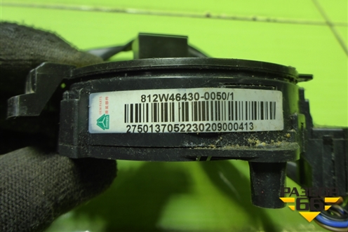 Механизм подрулевой (812W46430) для Sitrak C7H (С7Н)