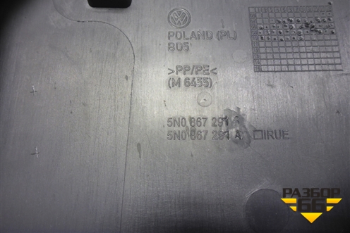 Обшивка стойки центральная нижняя левая (5N0867291) для Volkswagen Tiguan с 2011-2016г (Тигуан)