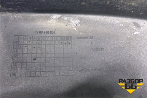 Бампер задний (после 2009г) (8200916804) для Renault Logan с 2004-2015г (Логан)