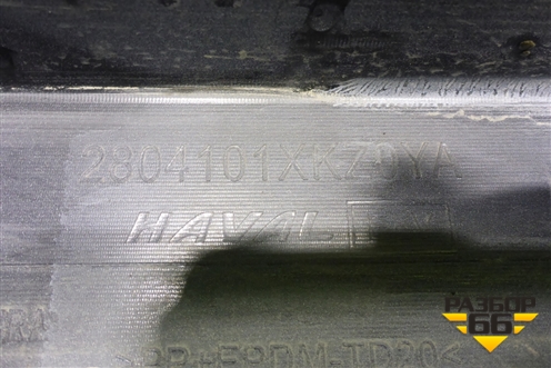 Бампер задний (под парктроники) (2804101XKZ0YA) для Haval M6 с 2021г (М6)