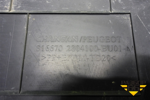 Бампер задний (6702804100BU01AA) для Changan Hunter Plus с 2020-2025г (Хантер Плюс)