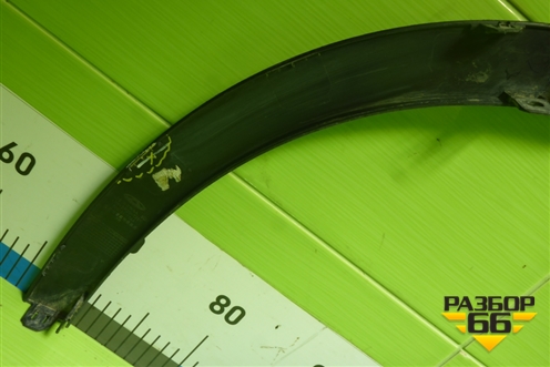 Накладка переднего крыла правого (609001177AA) для OMODA C5 с 2022г (Ц5)