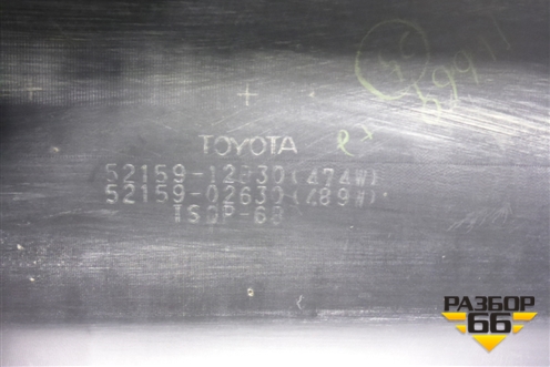 Бампер задний (после 2010г) (5215912B30) для Toyota Corolla (E15) с 2006-2013г (Королла 150)