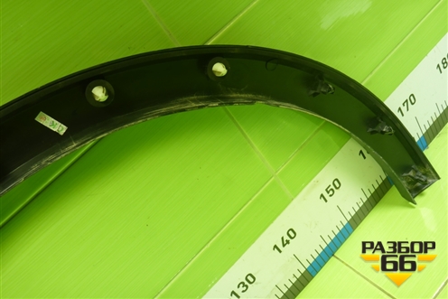 Накладка переднего крыла левого (5006103XST01A) для Haval Jolion с 2021г (Джолион)