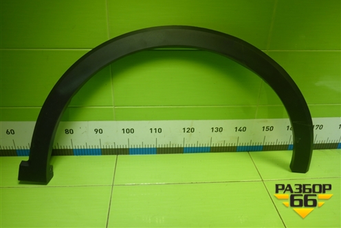 Накладка переднего крыла правого (5006104XST01A) для Haval Jolion с 2021г (Джолион)