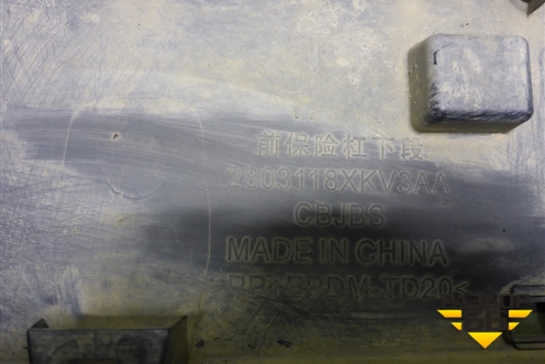 Бампер передний (2803118XKV3AA) для Tank 500 с 2022-2025г