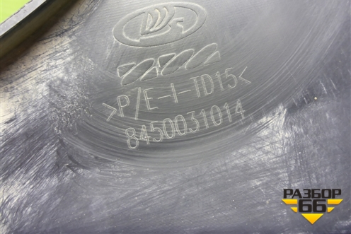 Накладка на порог наружная правая (8450031014) для VAZ Vesta/Веста с 2015г