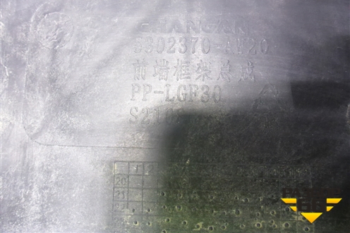 Панель передняя (5302370AW20) для Changan CS55 PLUS с 2019г (ЦС 55 плюс)