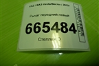 Рычаг передний левый (8450006733) для VAZ Vesta/Веста с 2015г