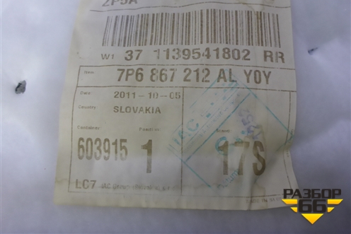 Обшивка двери задней правой под электрику (7P6867212AL) для Volkswagen Touareg c 2002-2010г (Туарег)