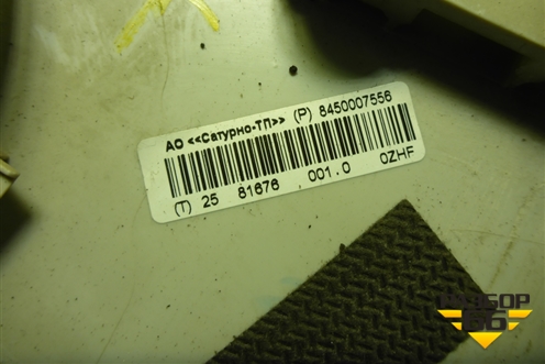 Обшивка стойки центральная верхняя левая (8450007556) для VAZ Vesta/Веста с 2015г