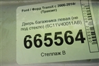 Дверь багажника левая (не под стекло) (6C11V40011AB) для Ford Transit с 2006-2014г (Транзит)