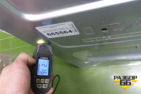 Дверь багажника левая (не под стекло) (6C11V40011AB) для Ford Transit с 2006-2014г (Транзит)