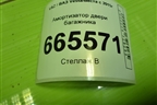 Амортизатор двери багажника (8450008940) для VAZ Vesta/Веста с 2015г