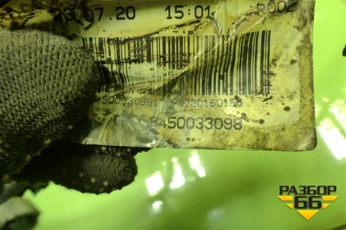 Проводка подкапотная (8450033098) для VAZ Vesta/Веста с 2015г