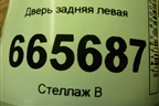 Дверь задняя левая для Hyundai ix 35 с 2010г (Ай икс 35)