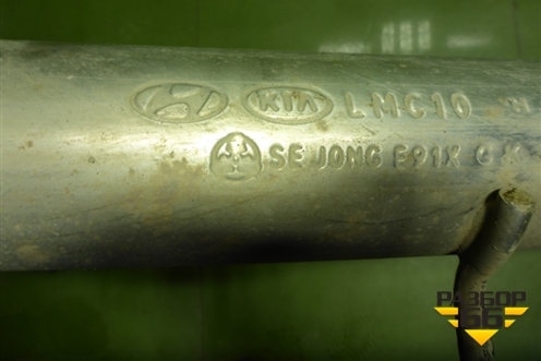 Глушитель (2.0л G4KD) для Hyundai ix 35 с 2010г (Ай икс 35)