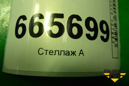 АКПП (3B620A6MF1) для Hyundai ix 35 с 2010г (Ай икс 35)