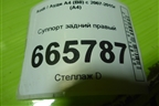 Суппорт задний правый для Audi A4 (В8) с 2007-2015г (А4)