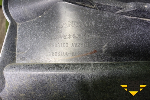 Бампер передний (2803100AW23) для Changan CS55 PLUS с 2019г (ЦС 55 плюс)