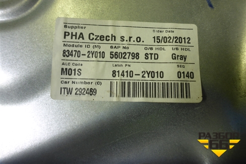 Стеклоподъёмник электрический задний левый (834702Y010) для Hyundai ix 35 с 2010г (Ай икс 35)