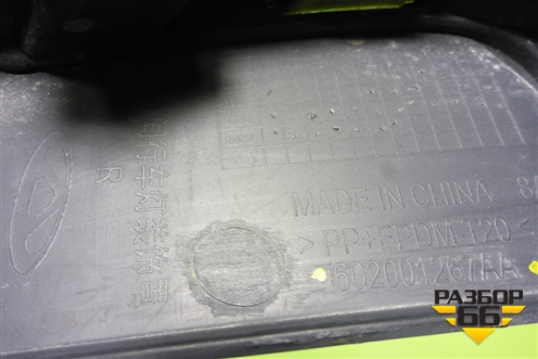 Накладка ПТФ правая (602001267AA) для Chery Tiggo 4 Pro с 2020-2025г (Тиго 4 Про)