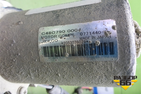 Рейка рулевая под электроусилитель (MR594094) для Mitsubishi Colt с 2004г (Кольт)