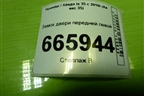 Замок двери передней левой (813102Y000) для Hyundai ix 35 с 2010г (Ай икс 35)