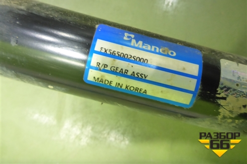 Рейка рулевая под электроусилитель (565002S000) для Hyundai ix 35 с 2010г (Ай икс 35)