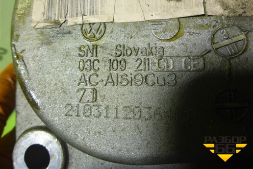 Крышка двигателя передняя (1.4л CAX) (03C109211CD) для Volkswagen Golf VI с 2009-2012г (Гольф 6)