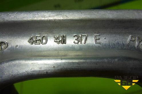 Стойка переднего стабилизатора (4F0411317E) для Audi A6 (C6) с 2004-2011г (А6)