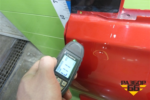 Дверь задняя левая (551000933AADYJ) для Chery Tiggo 7 Pro с 2019г (Тиго 7 Про)