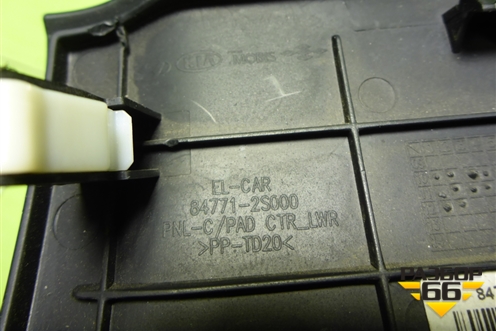 Накладка на торпедо (847712S000) для Hyundai ix 35 с 2010г (Ай икс 35)