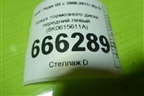 Кожух тормозного диска передний левый (8K0615611A) для Audi Q5 c 2008-2017г (Ку 5)