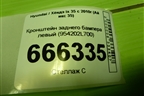 Кронштейн заднего бампера левый (866132Y000) для Hyundai ix 35 с 2010г (Ай икс 35)