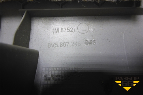 Обшивка стойки задняя верхняя правая (седан) (8V5867246) для Audi A3 (8V) с 2012-2020г (А3)