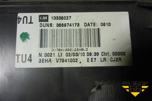 Корпус отопителя для Opel Astra J с 2009г (Астра Джей)