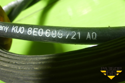 Трос стояночного тормоза (левый) (8E0609721AQ) для Audi A4 (В7) с 2004-2009г (А4)