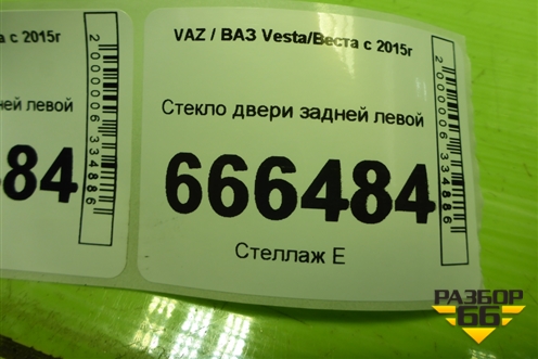 Стекло двери задней левой для VAZ Vesta/Веста с 2015г