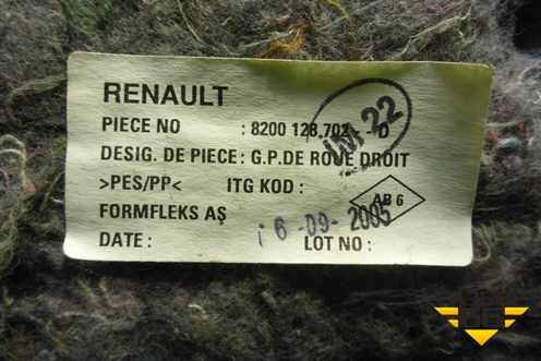 Обшивка багажника правая (8200128702) для Renault Megane 2 с 2002-2009г (Меган)