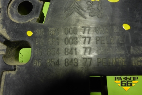 Ручка внутренняя (двери сдвижной правой) (9682100677) для Peugeot Partner Tepee с 2008г (Партнер Типпи)