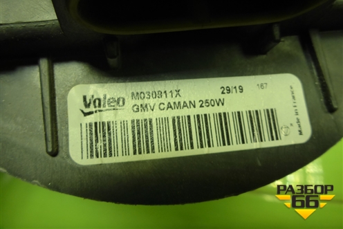 Моторчик вентилятора (M030911X) для Renault Megane 2 с 2002-2009г (Меган)