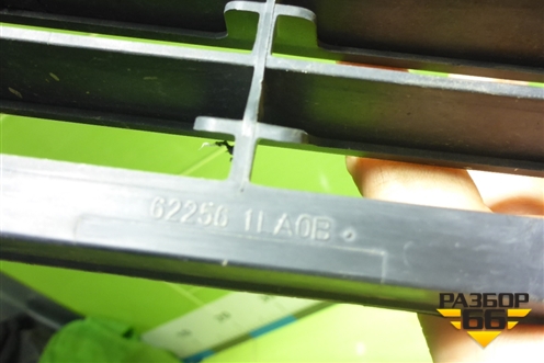 Решетка в передний бампер центральная (до 2014г) (622561LA0B) для Infiniti Infiniti QX56/QX80 (Z62) с 2010г (Ку икс56/80)