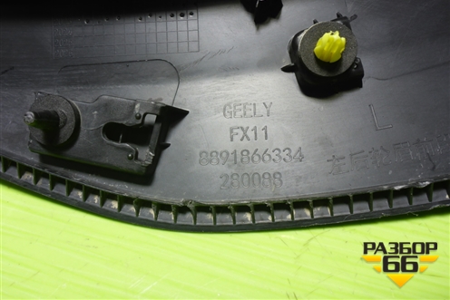 Накладка двери задней левой (8891866334) для Geely Atlas 2 с 2023-2025г (Атлас)