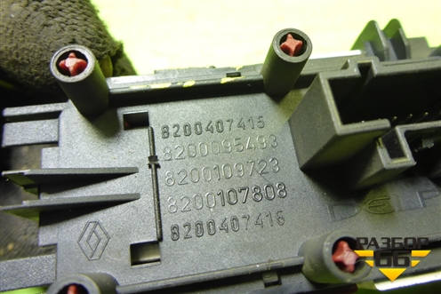 Кнопка аварийной сигнализации (8200407415) для Renault Megane 2 с 2002-2009г (Меган)