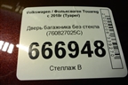 Дверь багажника без стекла (760827025C) для Volkswagen Touareg с 2018г (Туарег)