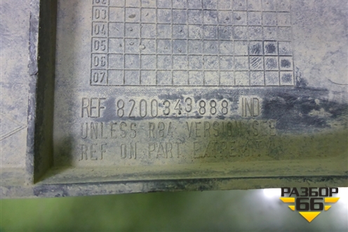 Защита антигравийная (8200343888) для Renault Megane 2 с 2002-2009г (Меган)